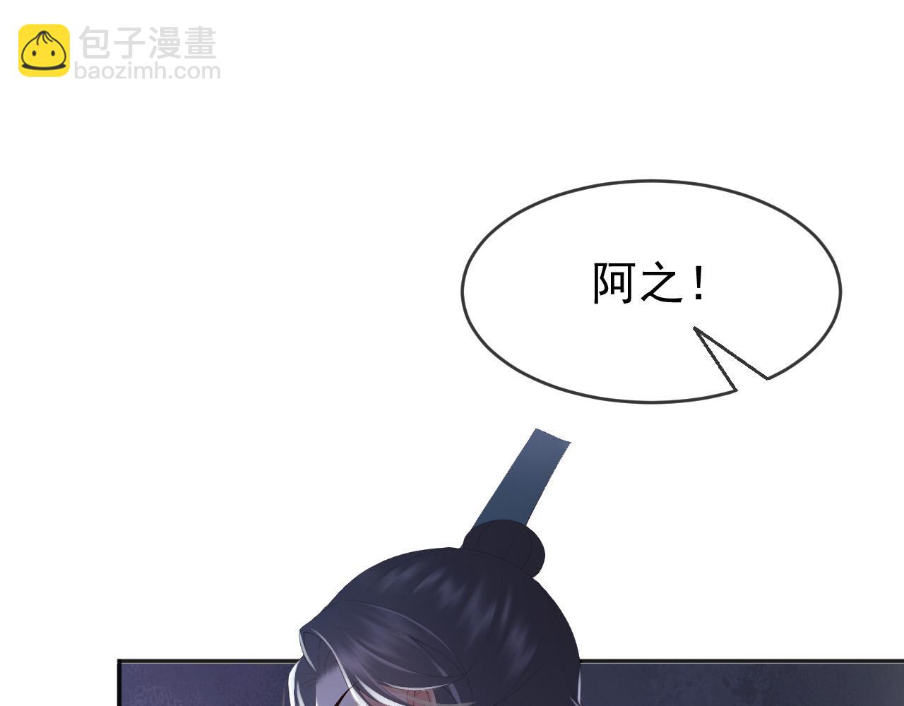 第69话 只想与你一人相伴(1/2)-第71话