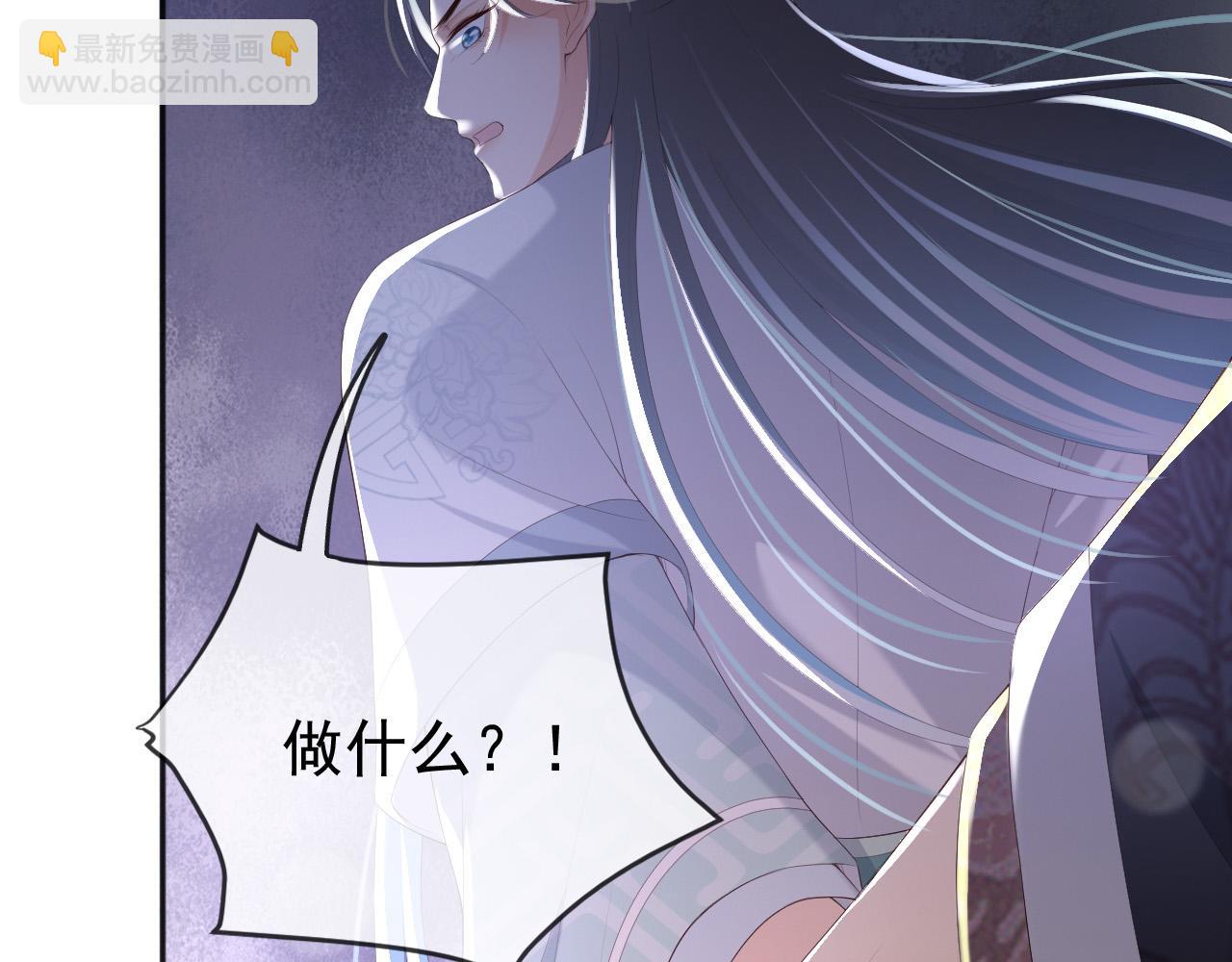 第69话 只想与你一人相伴(1/2)-第71话