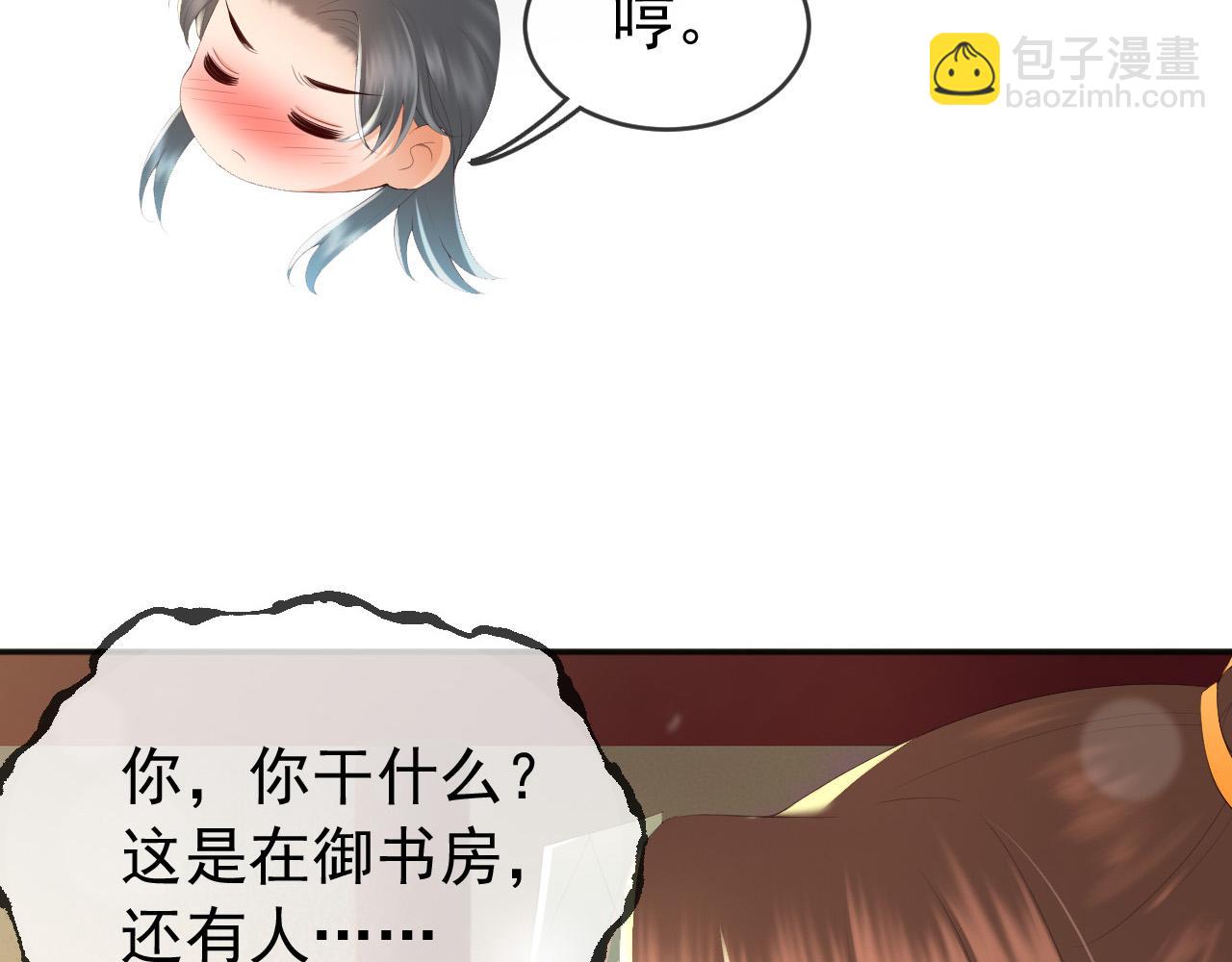 第69话 只想与你一人相伴(1/2)-第71话