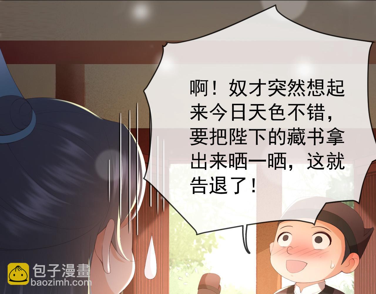 第69话 只想与你一人相伴(1/2)-第71话
