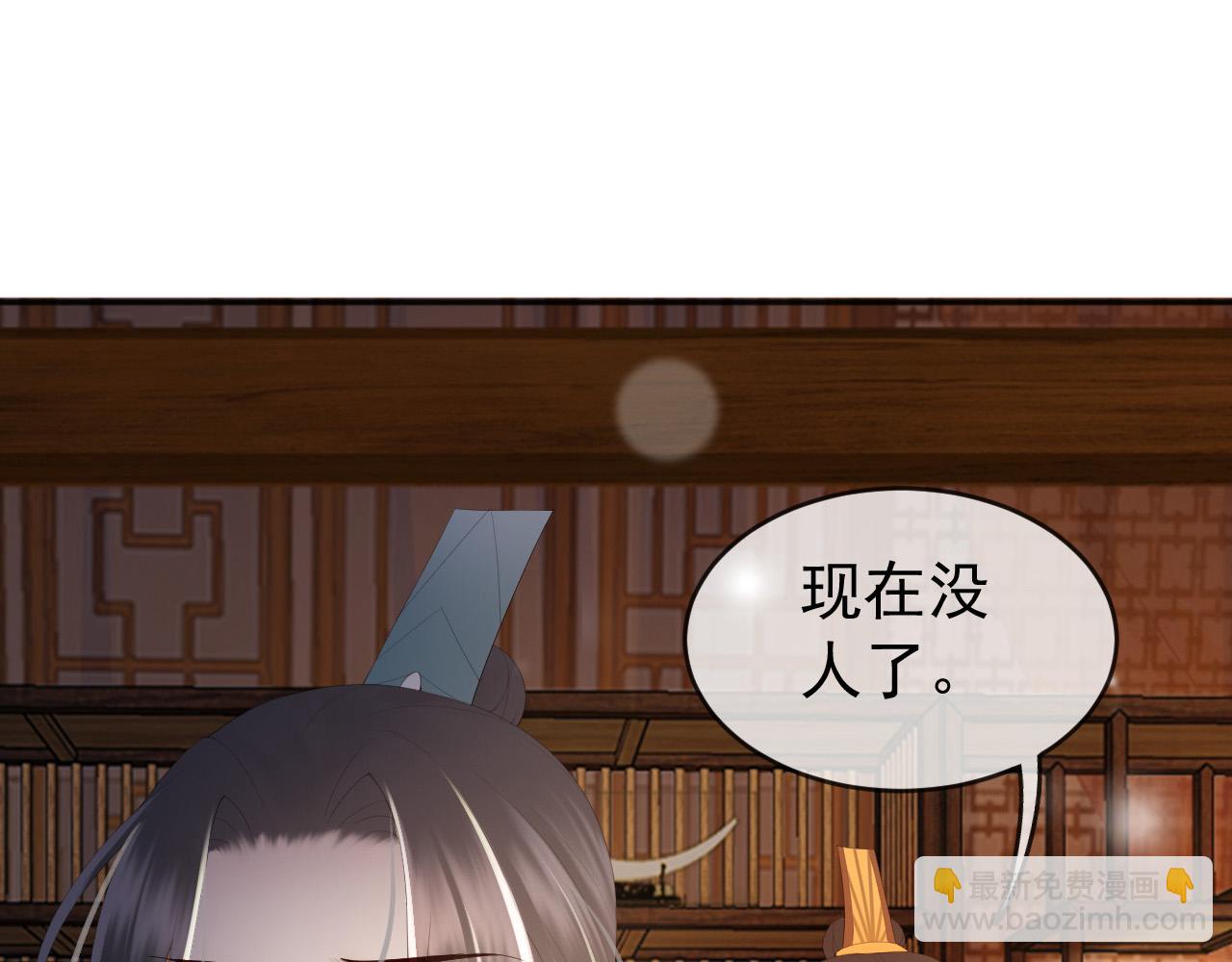 第69话 只想与你一人相伴(1/2)-第71话