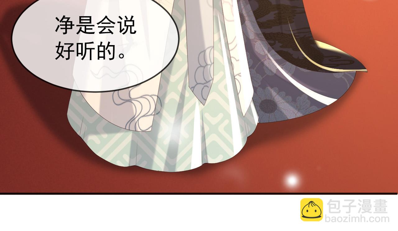 第69话 只想与你一人相伴(1/2)-第71话