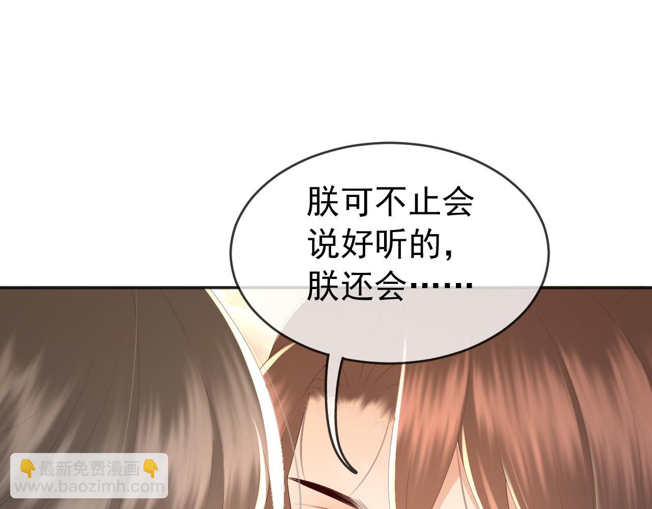 第69话 只想与你一人相伴(1/2)-第71话