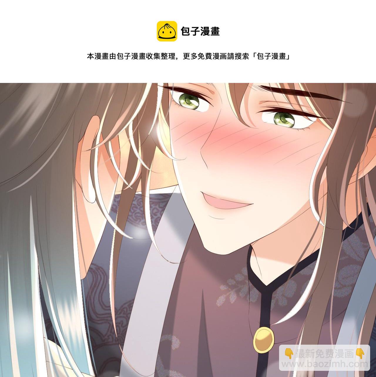 第69话 只想与你一人相伴(1/2)-第71话