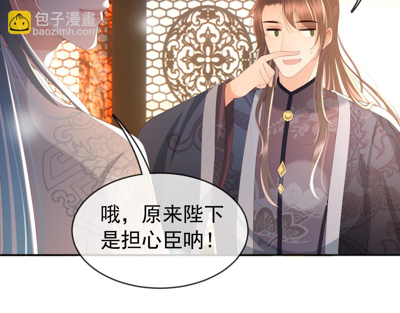第69话 只想与你一人相伴(1/2)-第71话