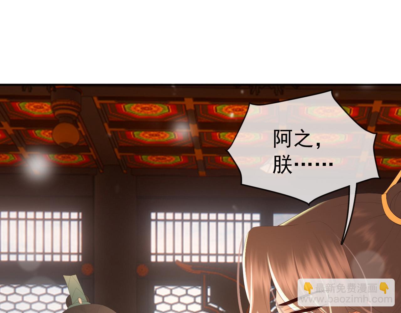 第69话 只想与你一人相伴(1/2)-第71话