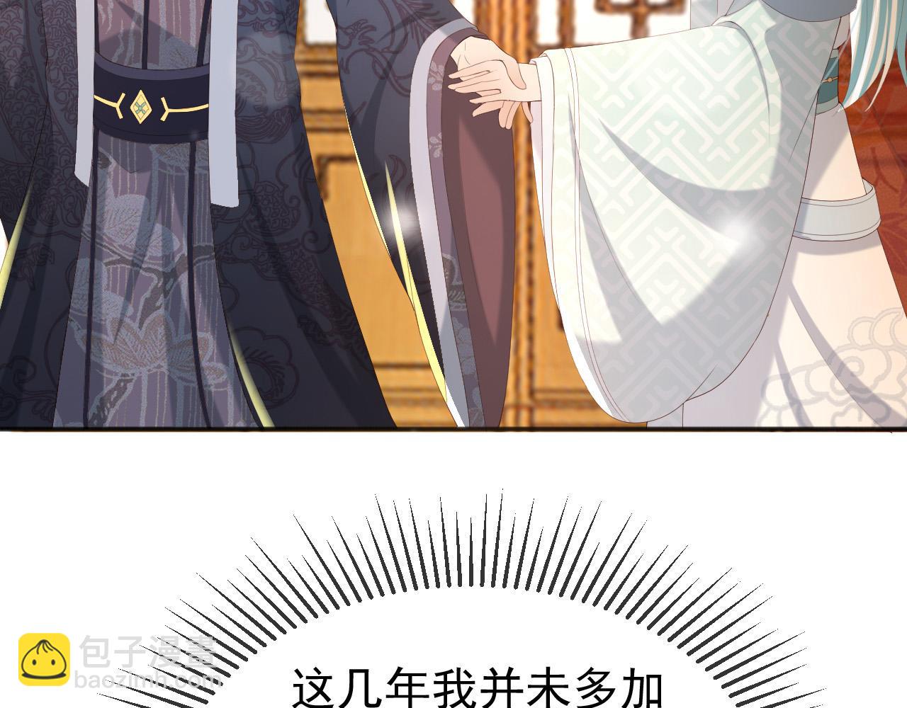 第71话 这么快就见家长？！(1/2)-第73话