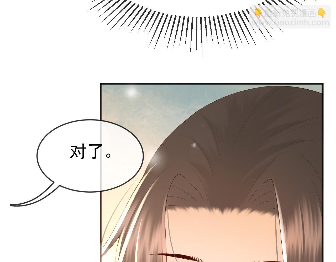第71话 这么快就见家长？！(1/2)-第73话