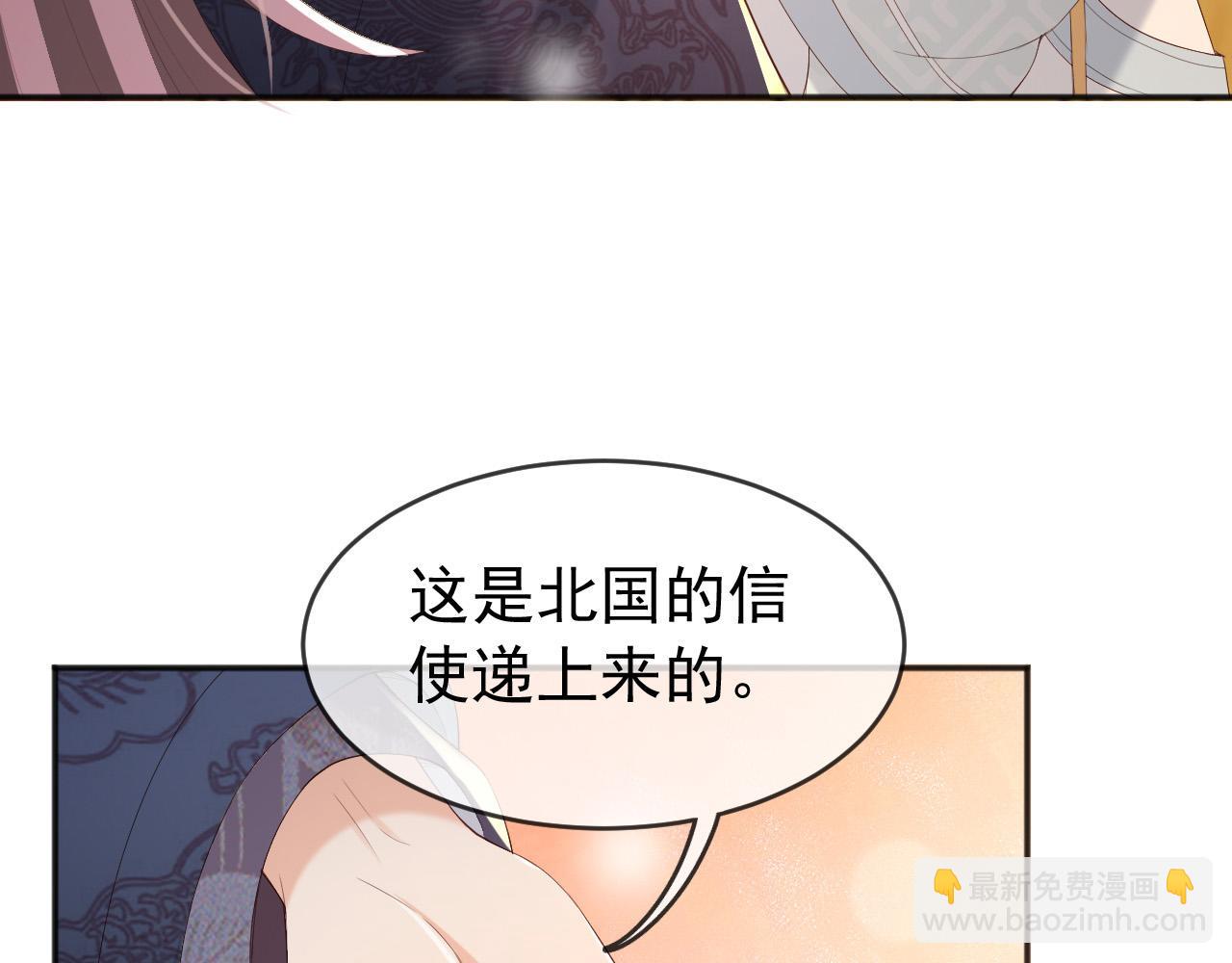 第71话 这么快就见家长？！(1/2)-第73话