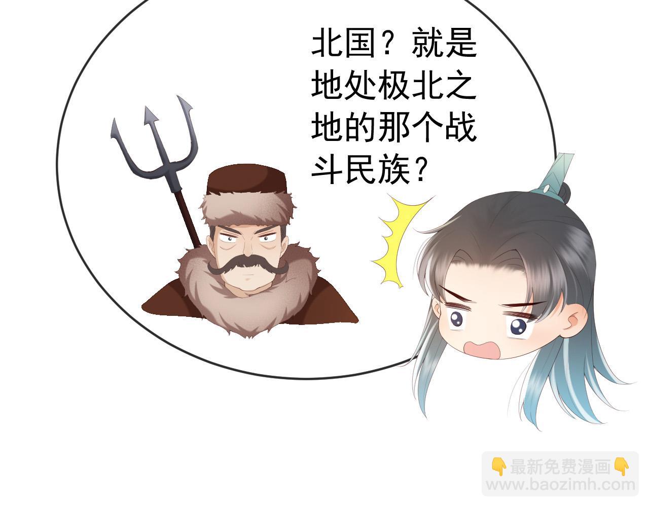 第71话 这么快就见家长？！(1/2)-第73话