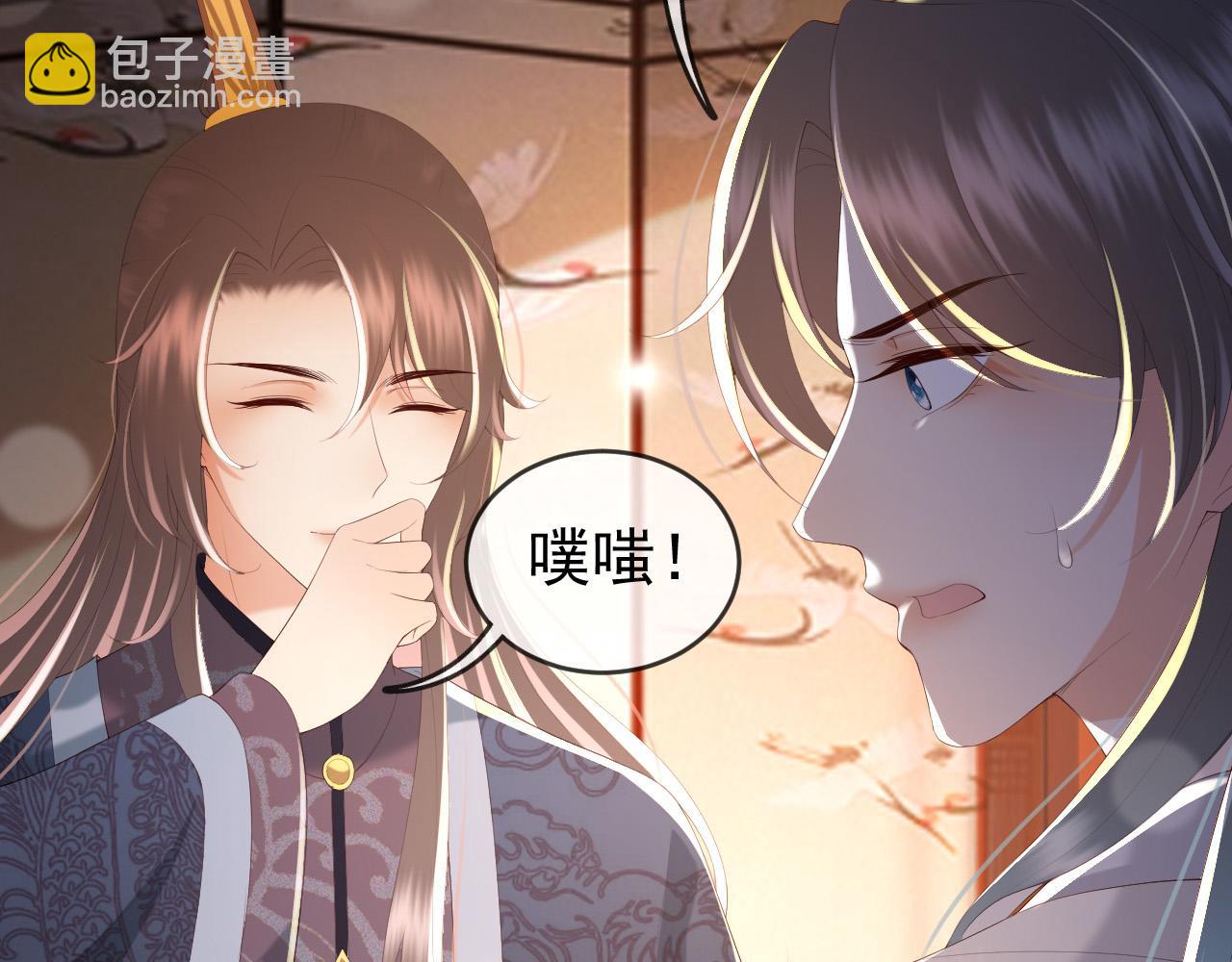 第71话 这么快就见家长？！(1/2)-第73话