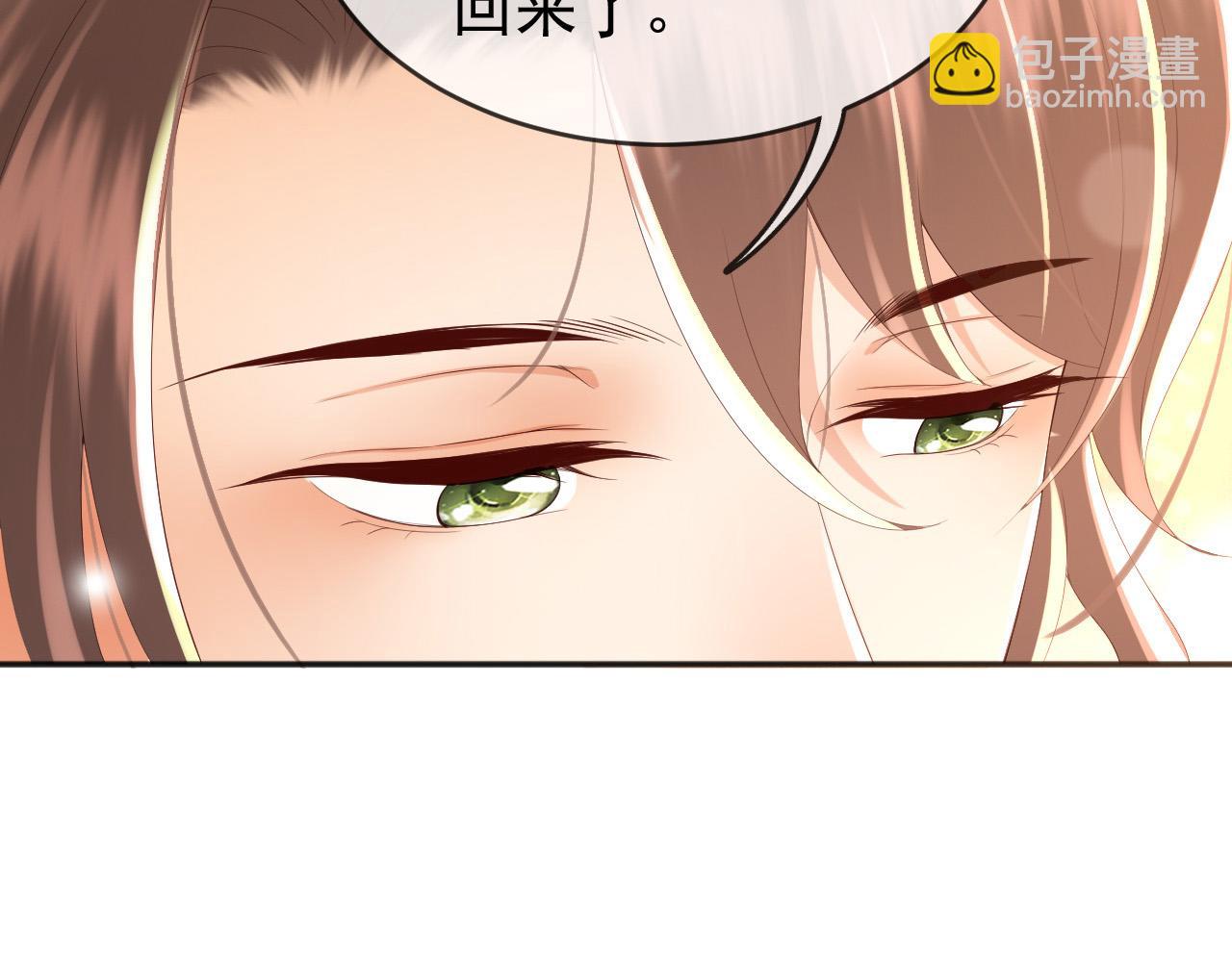 第71话 这么快就见家长？！(1/2)-第73话