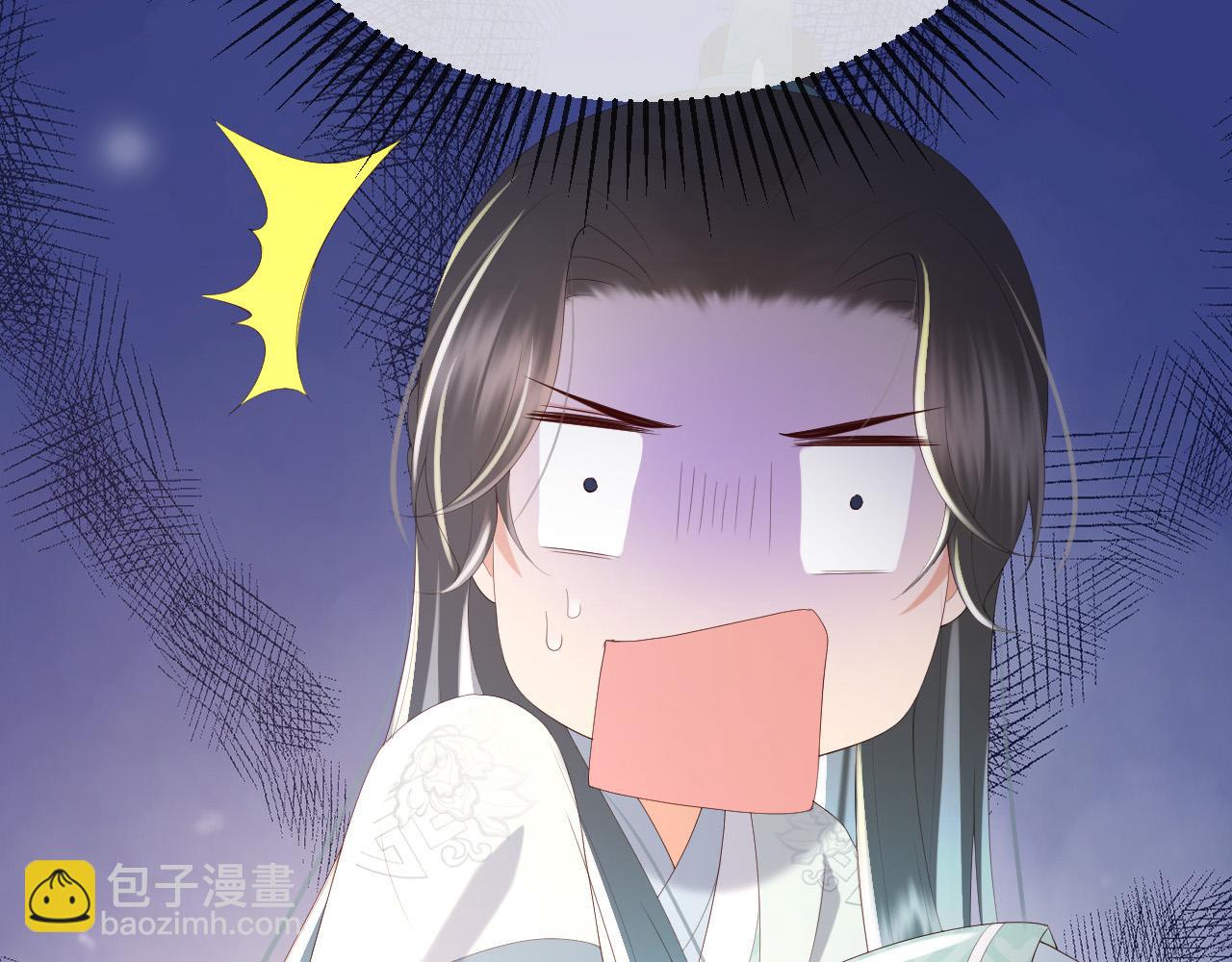 第71话 这么快就见家长？！(1/2)-第73话