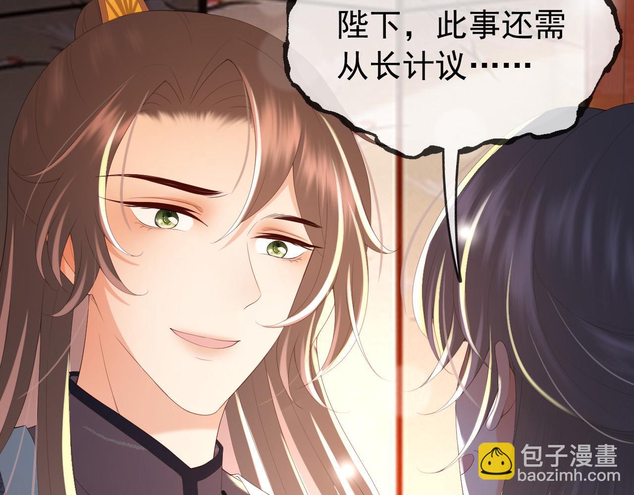 第71话 这么快就见家长？！(1/2)-第73话