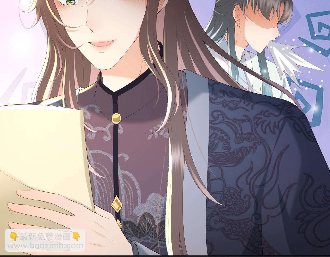 第71话 这么快就见家长？！(1/2)-第73话