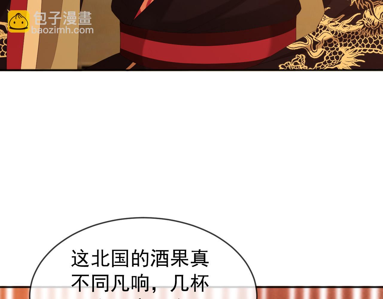 第73话 朕心悦阿之(1/2)-第75话
