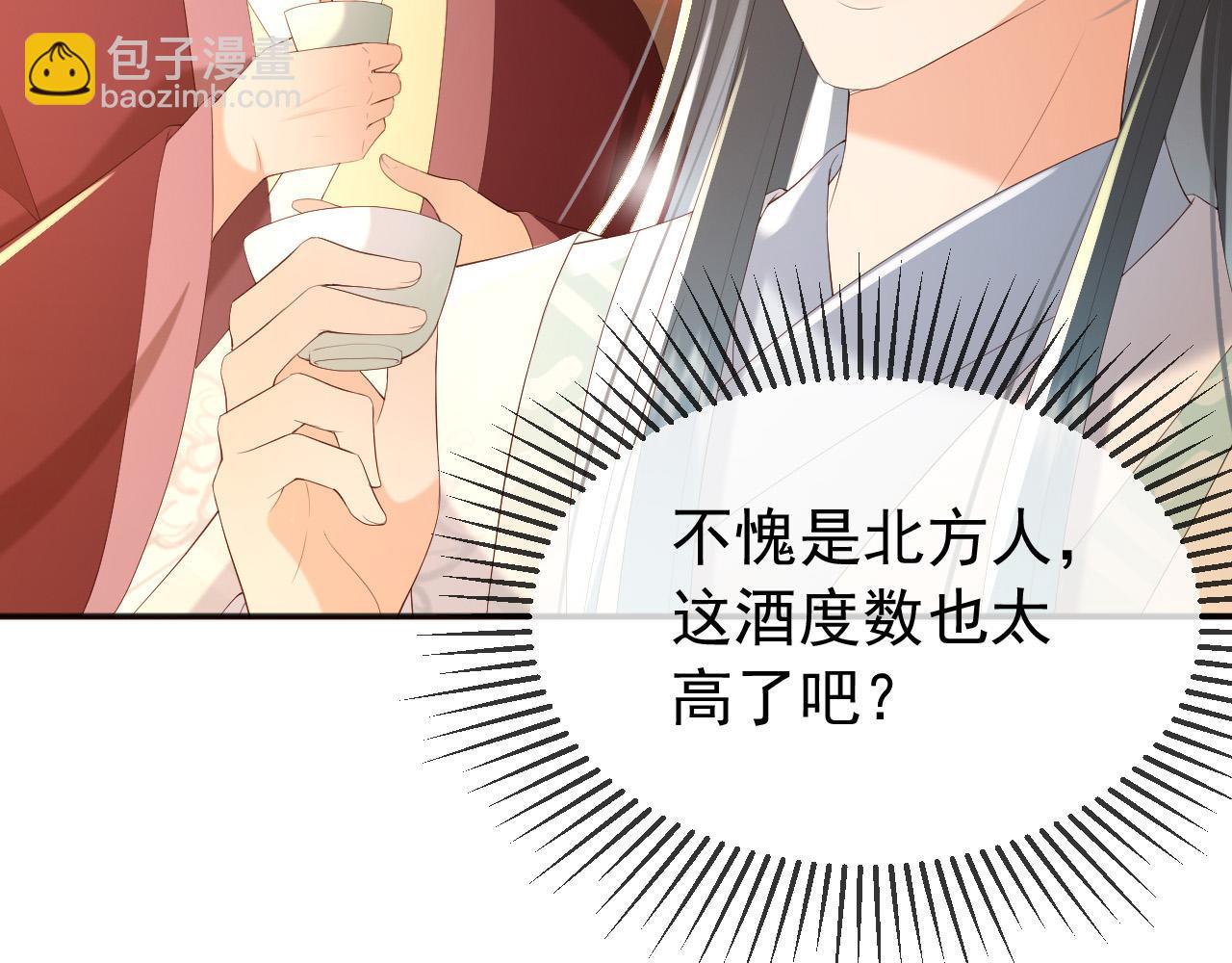 第73话 朕心悦阿之(1/2)-第75话