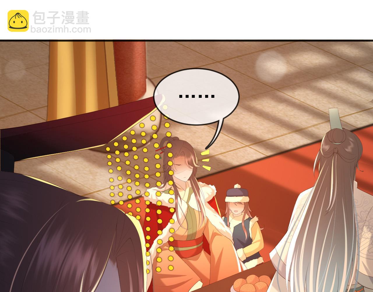 第73话 朕心悦阿之(1/2)-第75话
