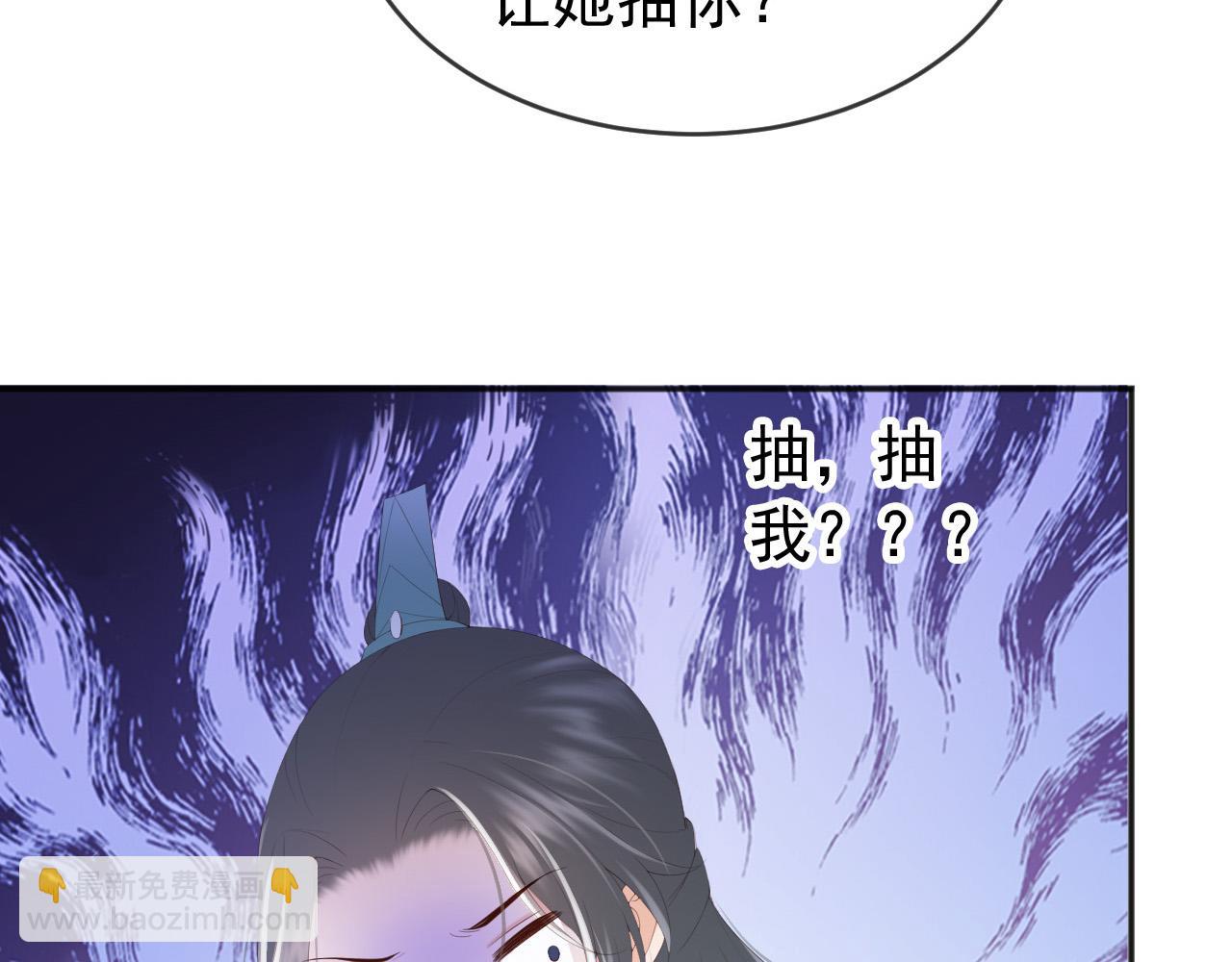 第73话 朕心悦阿之(1/2)-第75话