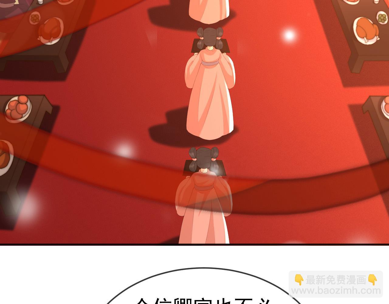 第73话 朕心悦阿之(1/2)-第75话