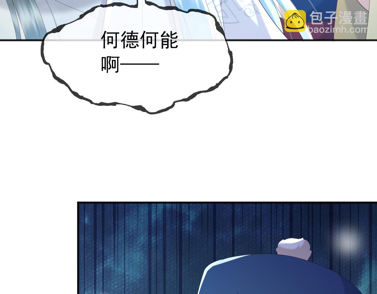 第75话 由炎儿继承皇位(1/2)-第77话