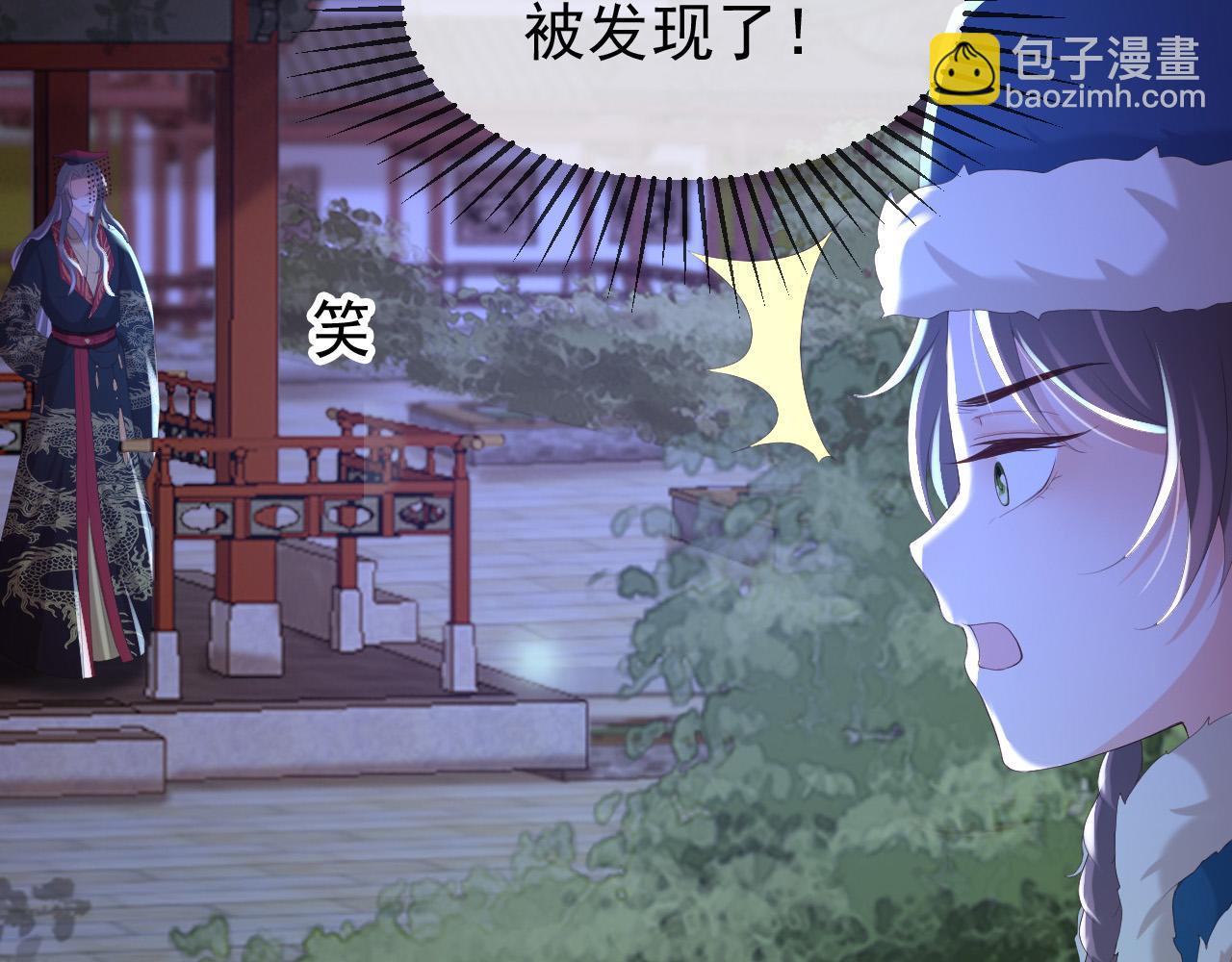 第75话 由炎儿继承皇位(1/2)-第77话