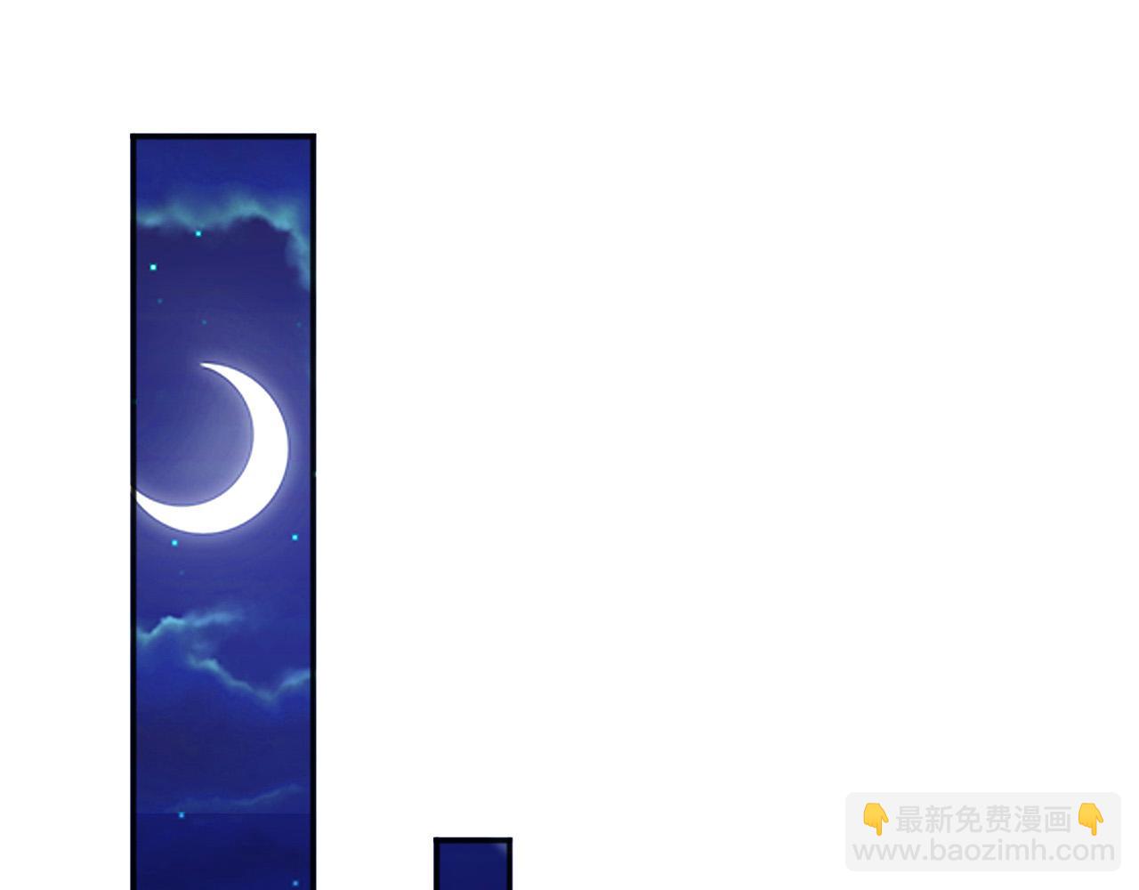 第75话 由炎儿继承皇位(1/2)-第77话