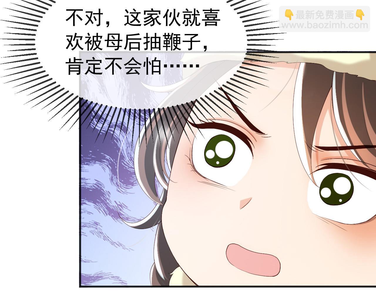 第75话 由炎儿继承皇位(1/2)-第77话