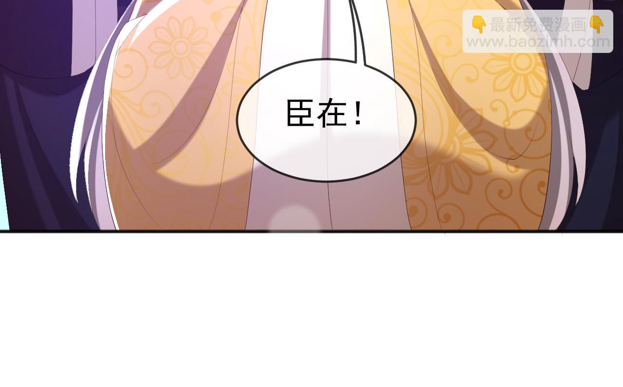 第77话 册立太子(1/2)-第79话