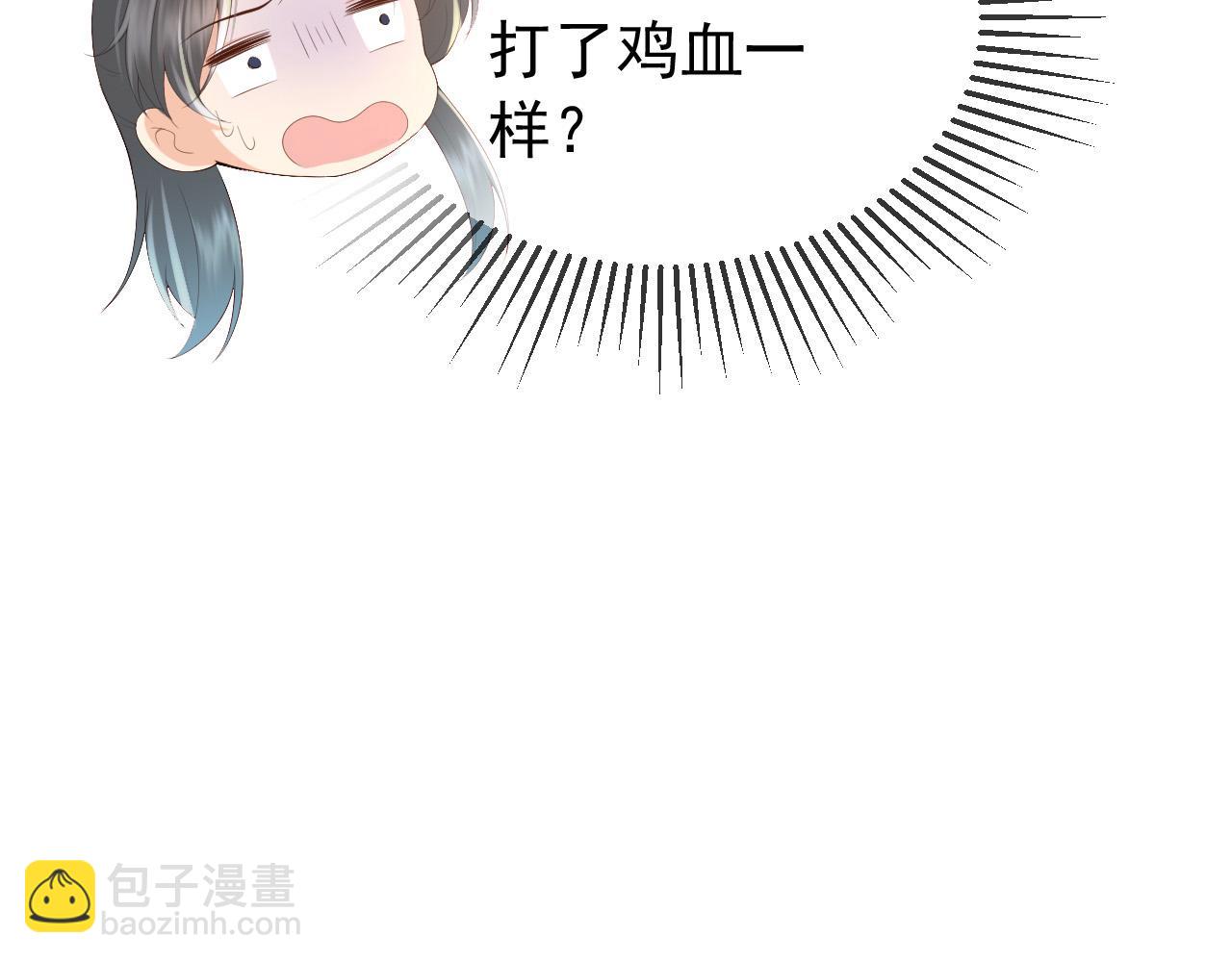 第77话 册立太子(1/2)-第79话