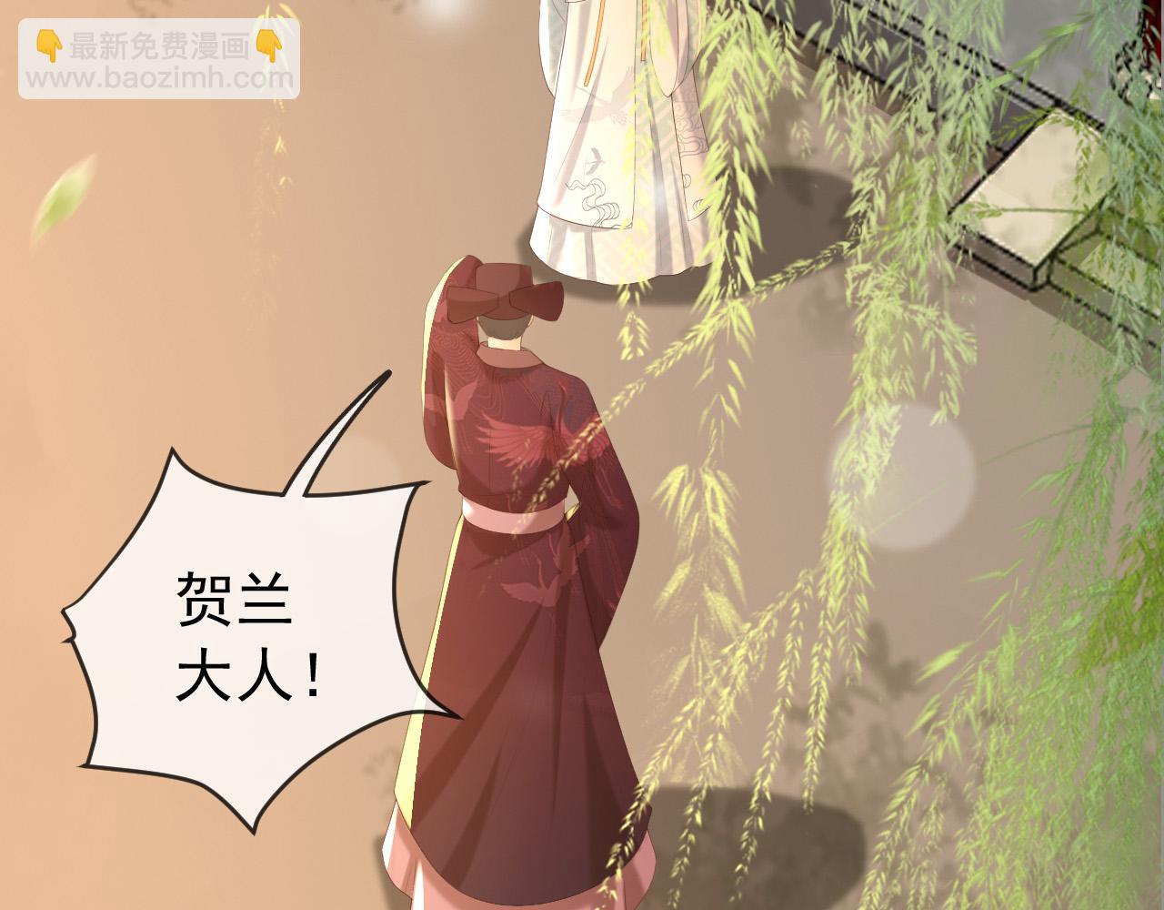 第77话 册立太子(1/2)-第79话