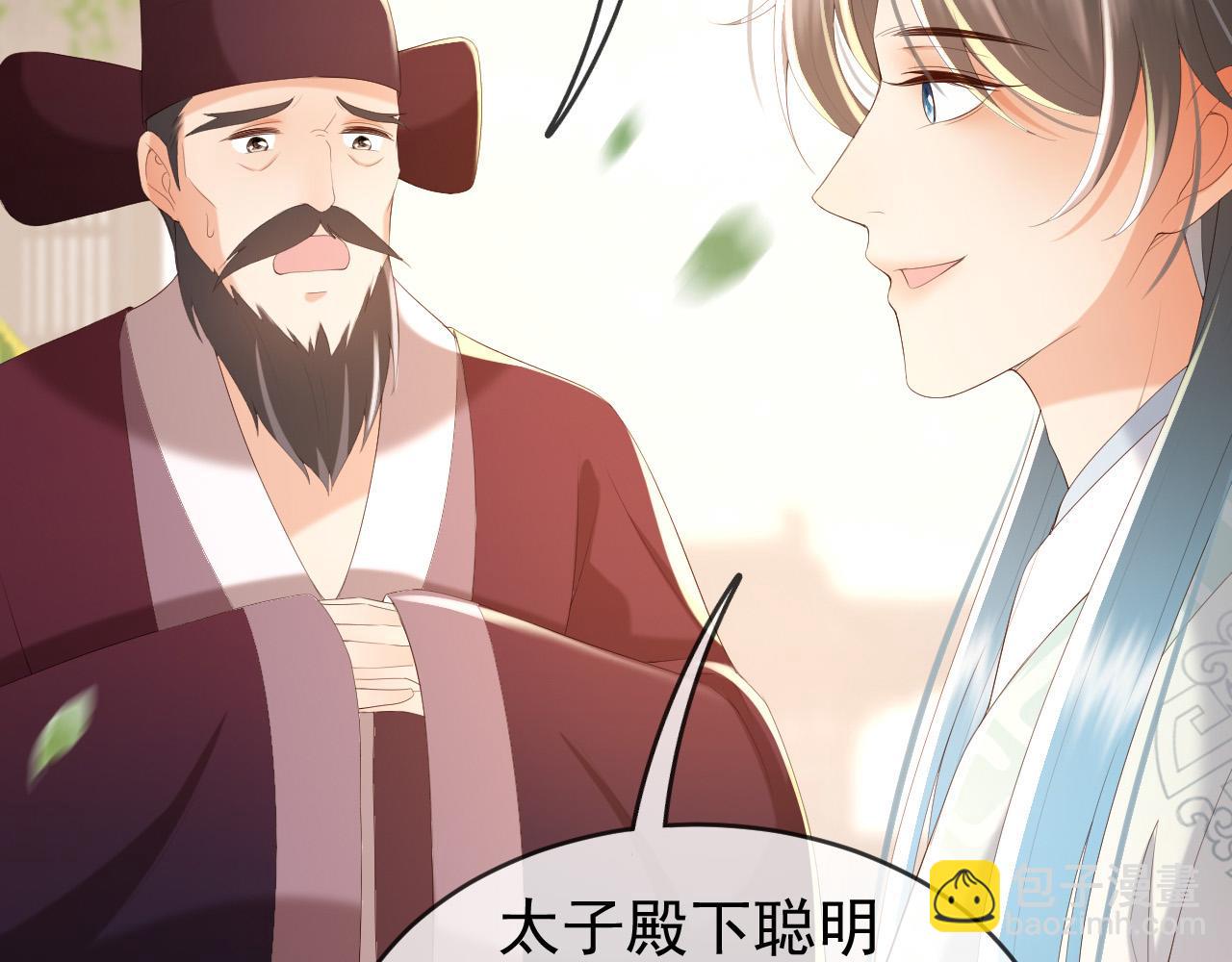 第77话 册立太子(1/2)-第79话