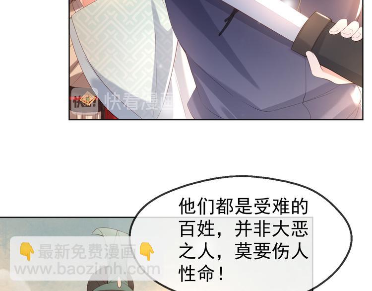 第7话 苦肉计？你究竟在想什么(1/2)-第9话