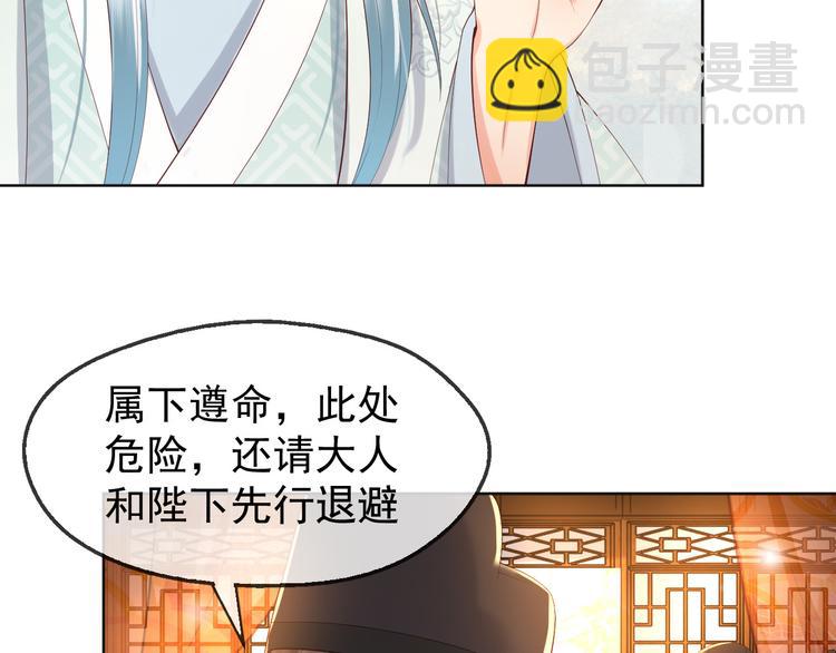 第7话 苦肉计？你究竟在想什么(1/2)-第9话