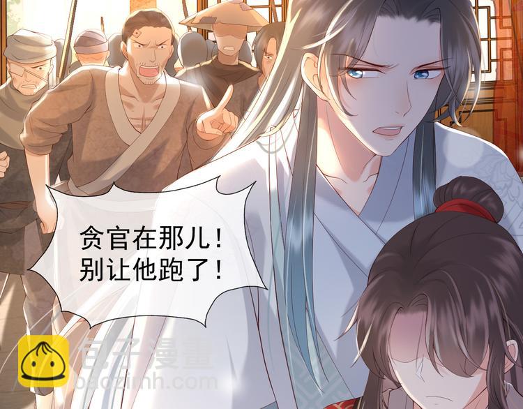 第7话 苦肉计？你究竟在想什么(1/2)-第9话