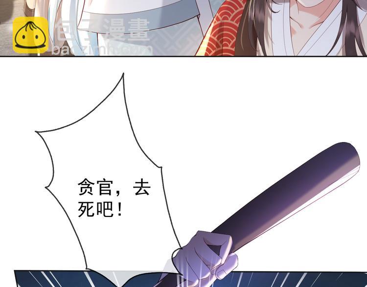 第7话 苦肉计？你究竟在想什么(1/2)-第9话
