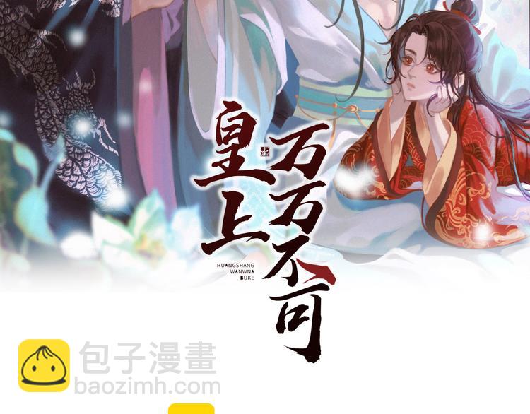 第7话 苦肉计？你究竟在想什么(1/2)-第9话