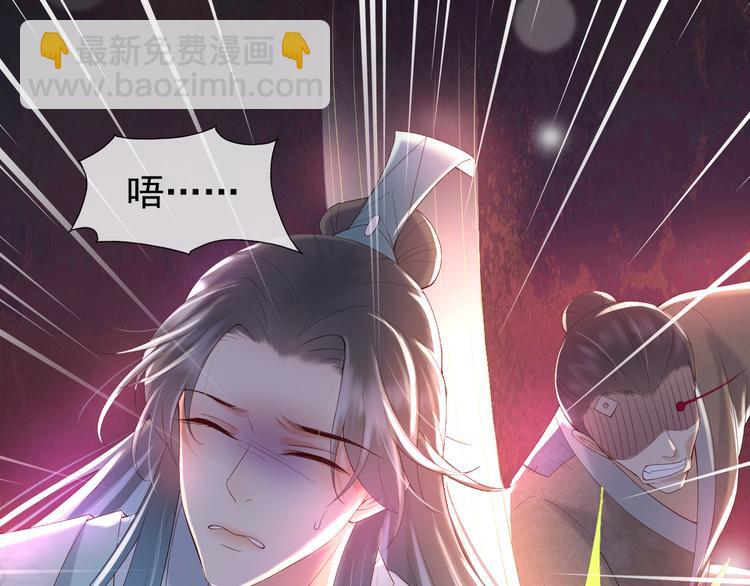 第7话 苦肉计？你究竟在想什么(1/2)-第9话