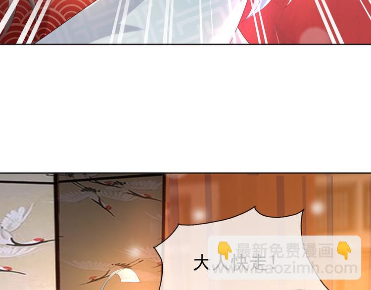 第7话 苦肉计？你究竟在想什么(1/2)-第9话