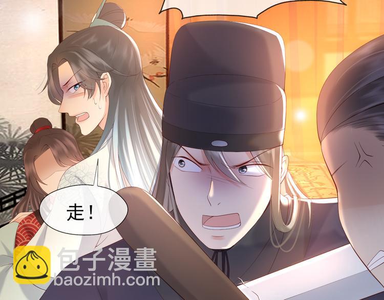 第7话 苦肉计？你究竟在想什么(1/2)-第9话