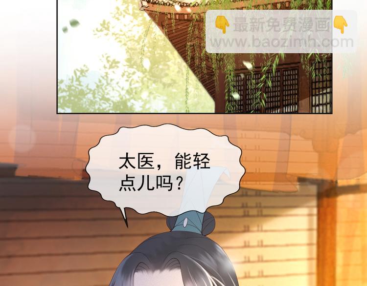 第7话 苦肉计？你究竟在想什么(1/2)-第9话