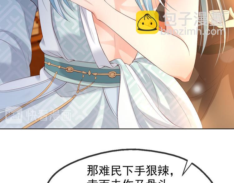 第7话 苦肉计？你究竟在想什么(1/2)-第9话