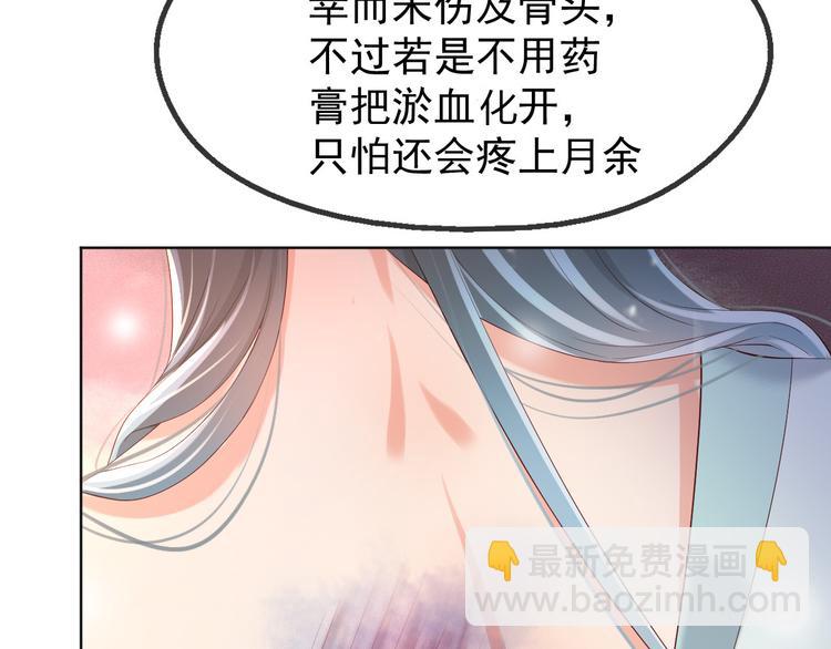 第7话 苦肉计？你究竟在想什么(1/2)-第9话