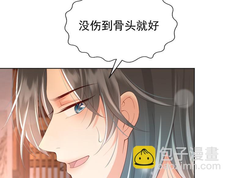 第7话 苦肉计？你究竟在想什么(1/2)-第9话