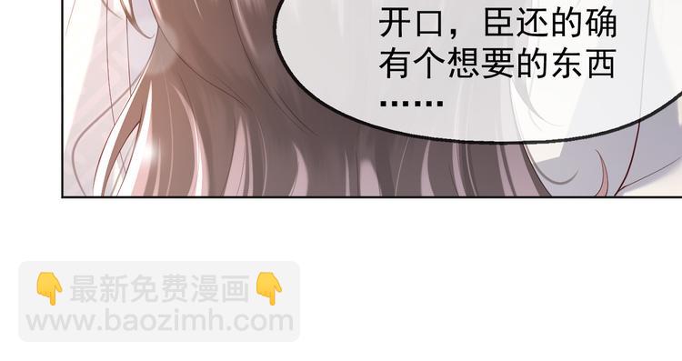 第7话 苦肉计？你究竟在想什么(1/2)-第9话