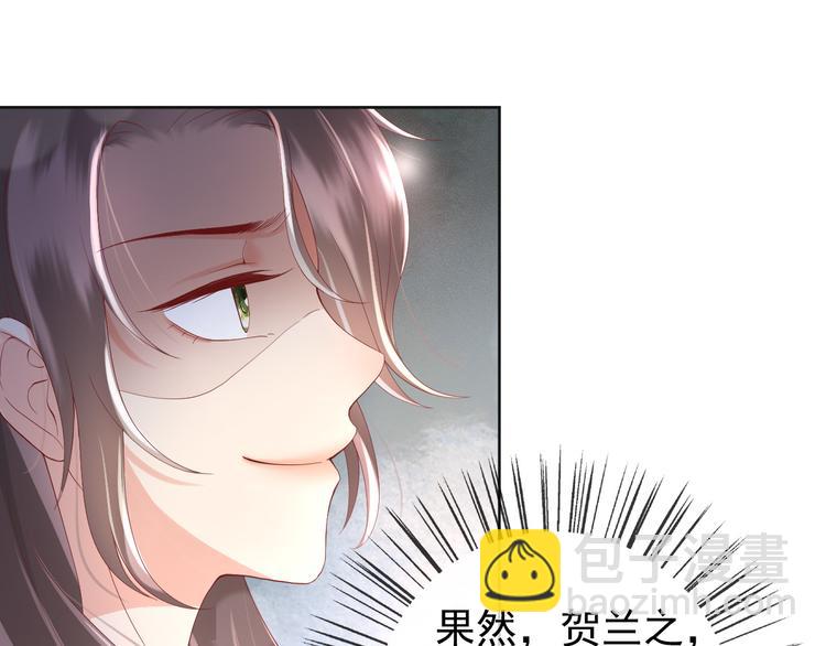 第7话 苦肉计？你究竟在想什么(1/2)-第9话