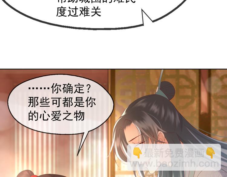第7话 苦肉计？你究竟在想什么(1/2)-第9话