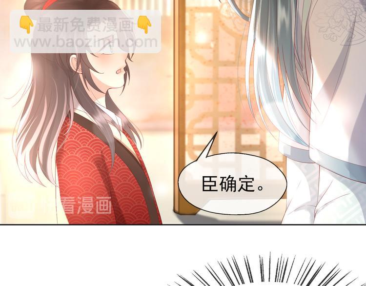 第7话 苦肉计？你究竟在想什么(1/2)-第9话