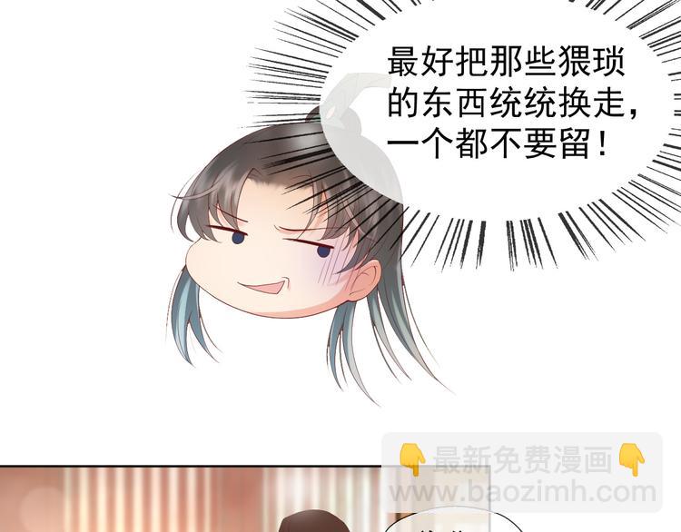 第7话 苦肉计？你究竟在想什么(1/2)-第9话