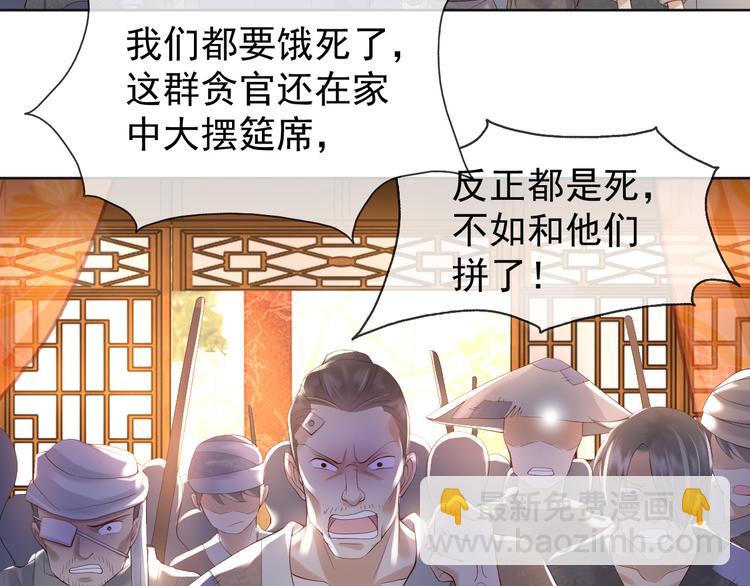第7话 苦肉计？你究竟在想什么(1/2)-第9话